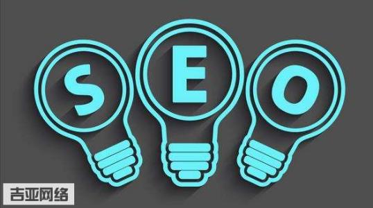  ［过度优化处理］网站优化过度怎么办？该怎么处理？